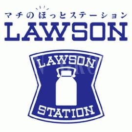 ローソン難波中2丁目店