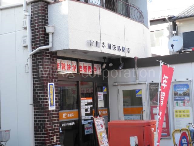 淀川木川西郵便局