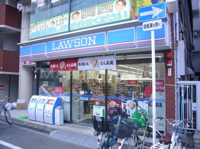 ローソン十三店