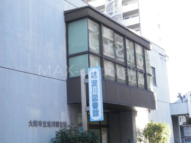 淀川図書館
