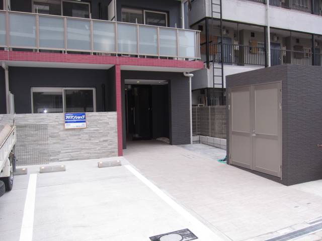共用２