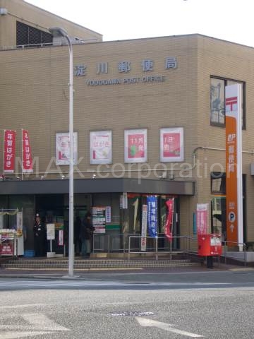淀川郵便局
