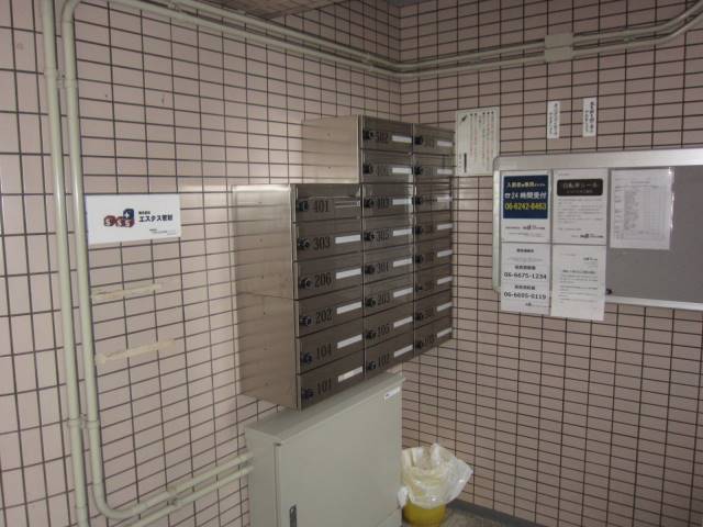 その他共有部分