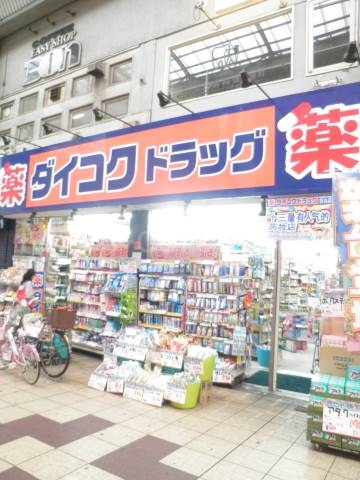 ダイコク