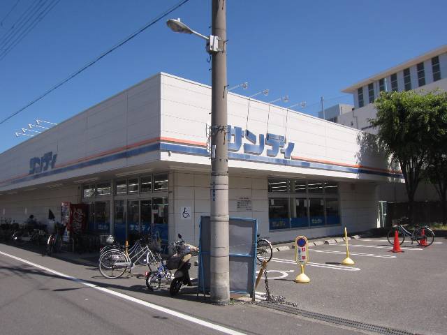 サンディ南住吉店