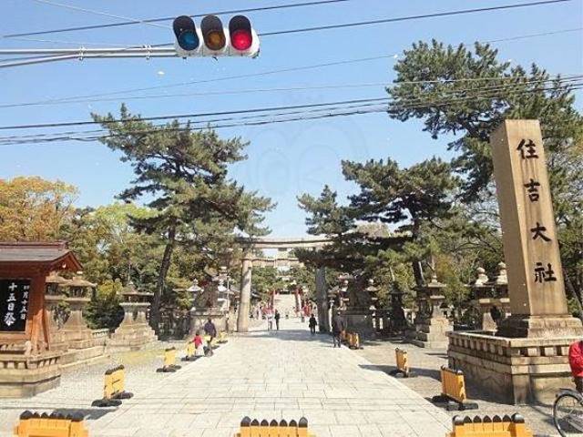 共用２