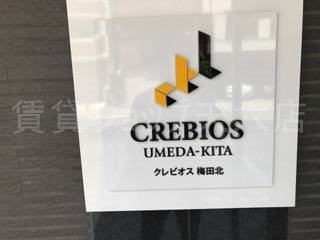 外観３