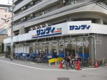 サンディ天六店