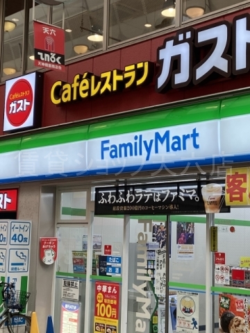 ファミマ天六店