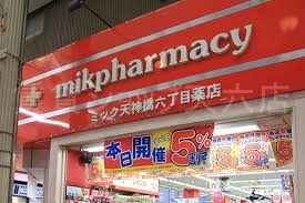 ドラッグミック天神橋六丁目薬店