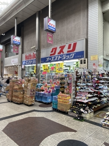 オーエスドラッグ天満店