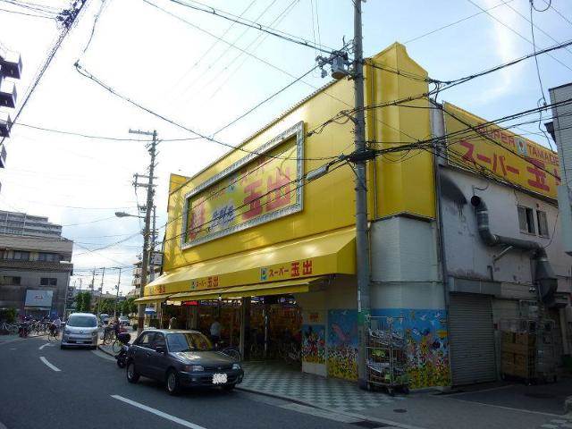 スーパー玉出鶴見店