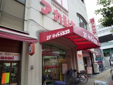 アカシヤ深江橋店