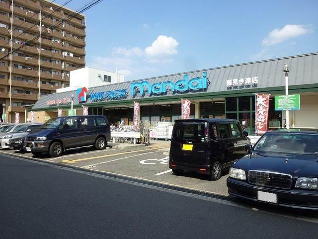 万代鶴見今津店