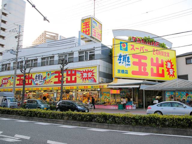 スーパー玉出京橋店