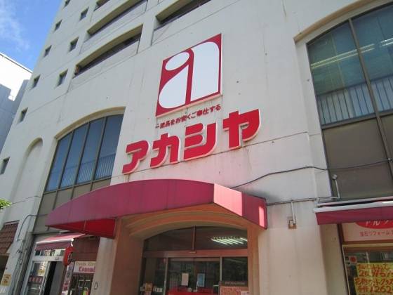（株）アカシヤ 深江橋店