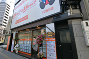 店舗写真