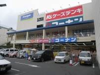 ホームセンターコーナンフレスポ東大阪稲田店