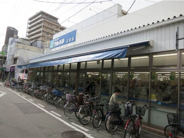 スーパーマルハチ立花店