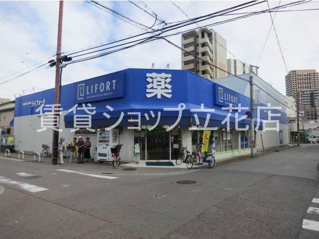 ライフォート立花北口店