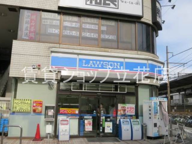 ローソン立花駅前店